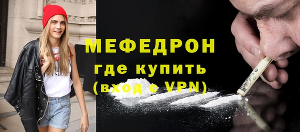 мет Володарск