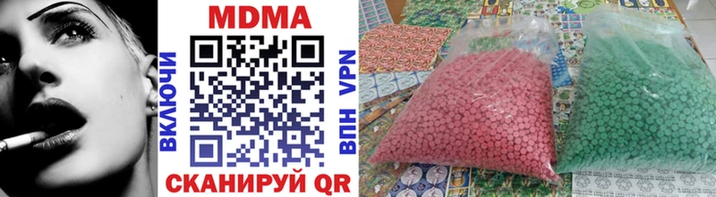 Купить  Котельники  MDMA кристаллы 