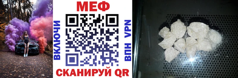 МЕФ VHQ  Купить где  Котельники 