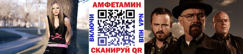 Первитин Methamphetamine  Купить закладки  Котельники 