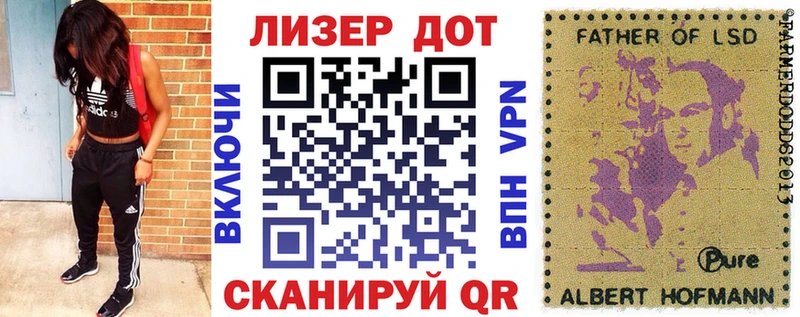 Наркотические марки 1,8мг  Купить  Котельники 