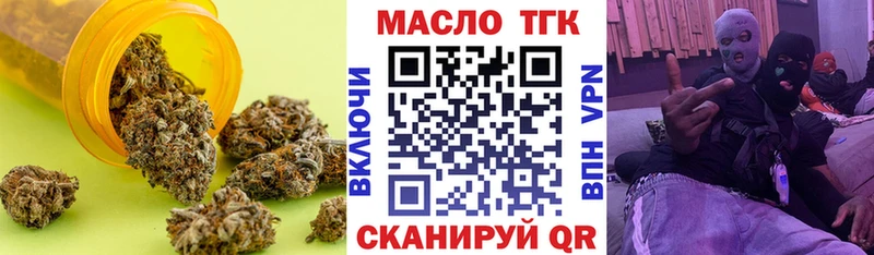 ТГК Wax  Купить закладки  Котельники 